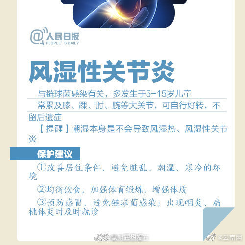 “昆明五华发布”微博