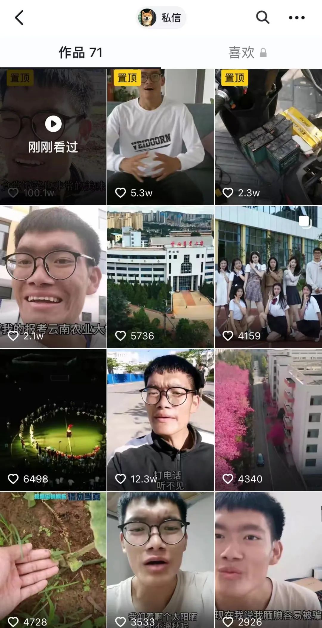 昆明信息港/cnkmxxg