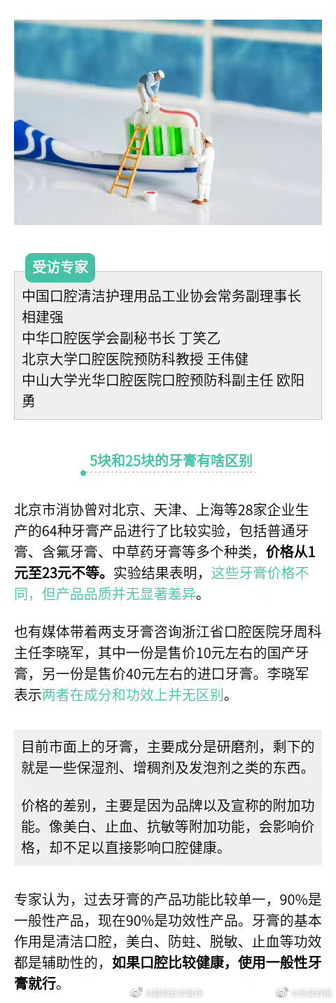 “昆明五华发布”微博