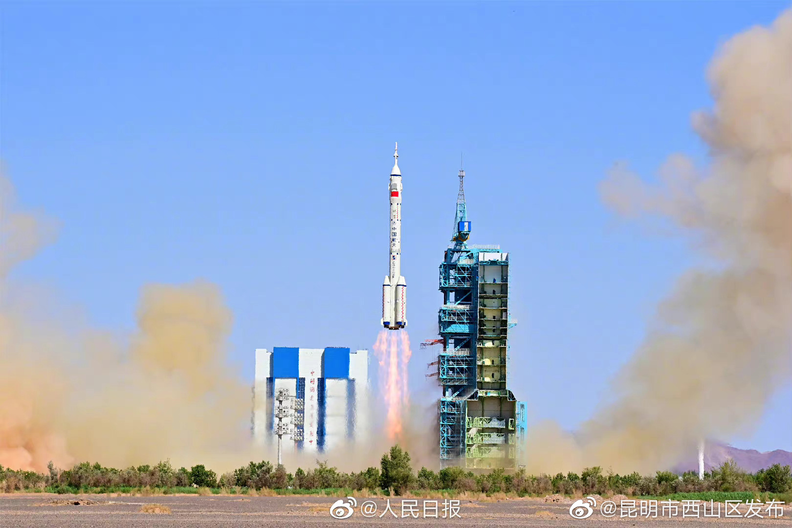 昆明市西山区发布