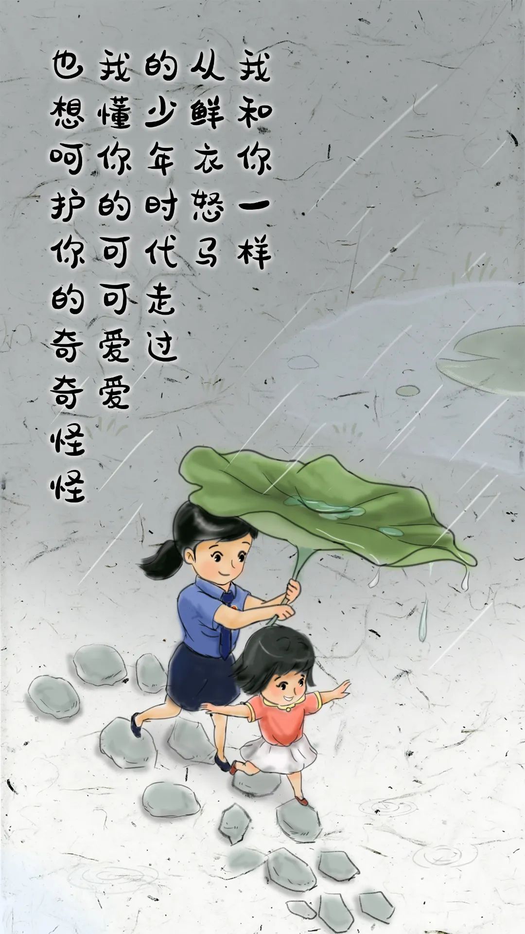 东川检察(微信)
