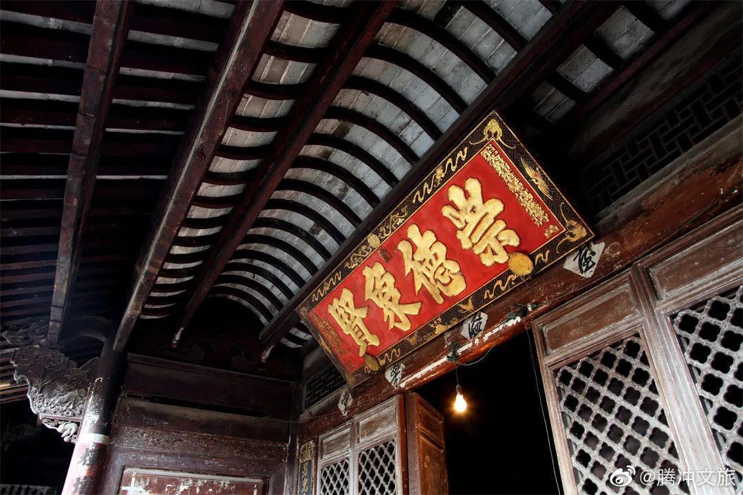 腾冲文旅微博