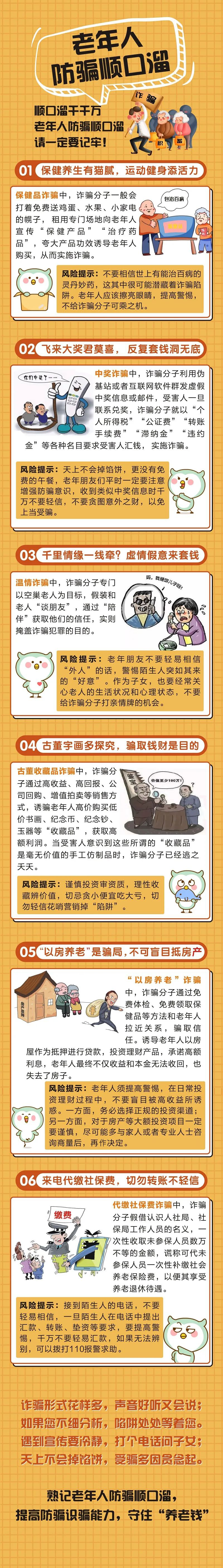 宜良检察(微信)