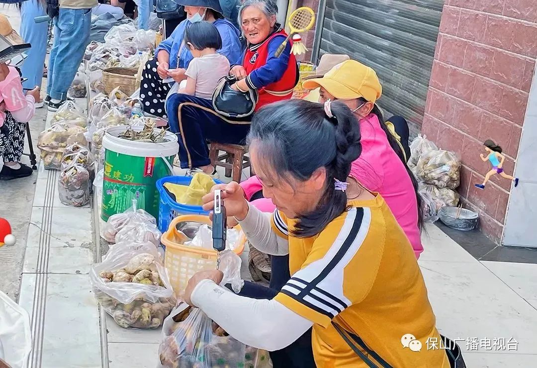 保山广播电视台