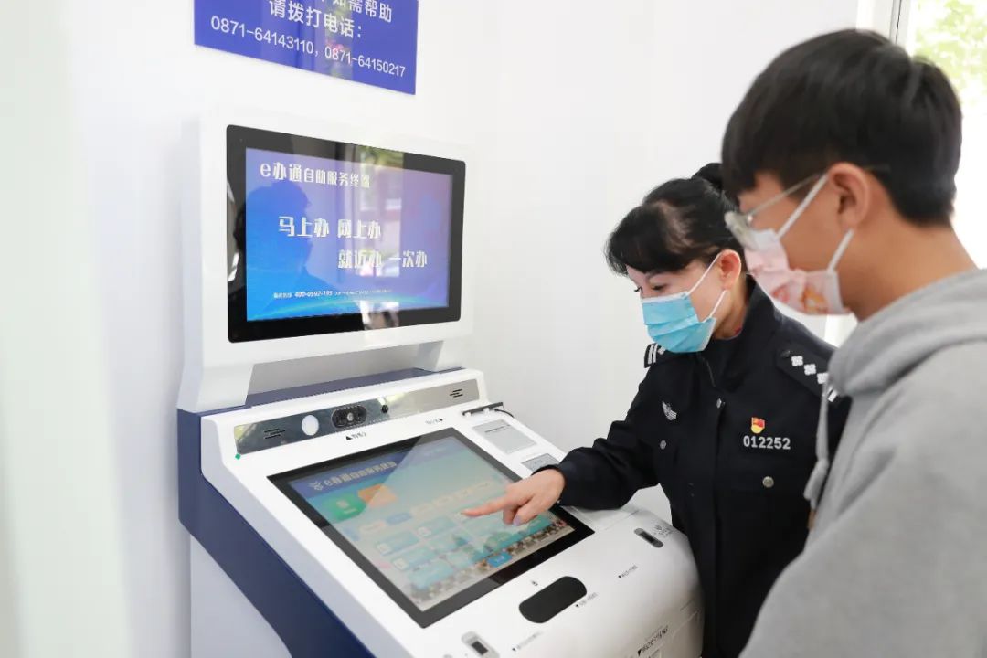昆明西山发布