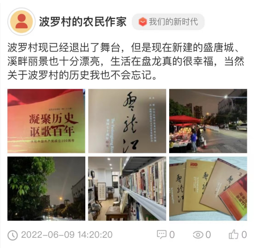微观盘龙