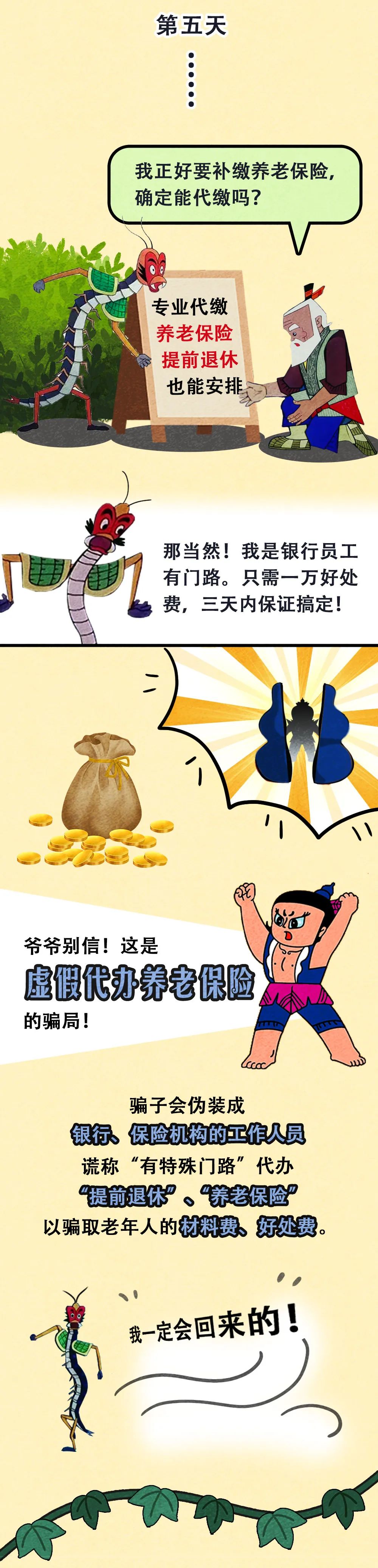 云南依法治省