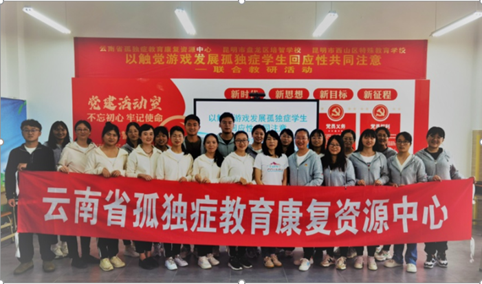 昆明西山教育体育