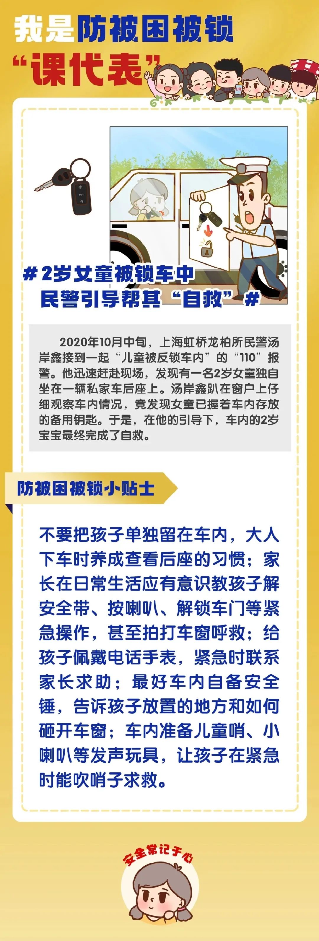 昆明西山教育体育