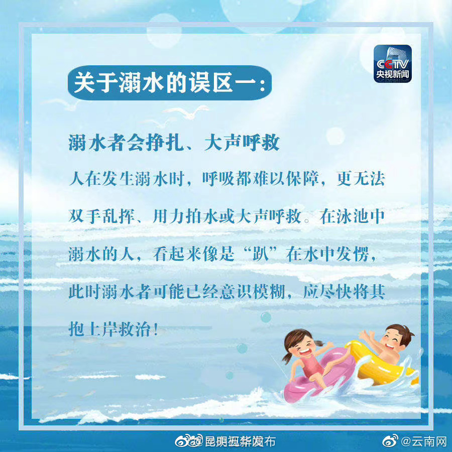 “昆明五华发布”微博