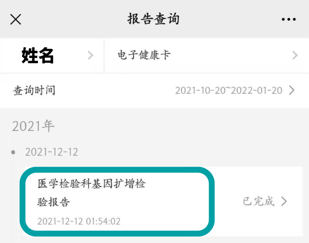 昆明市延安医院