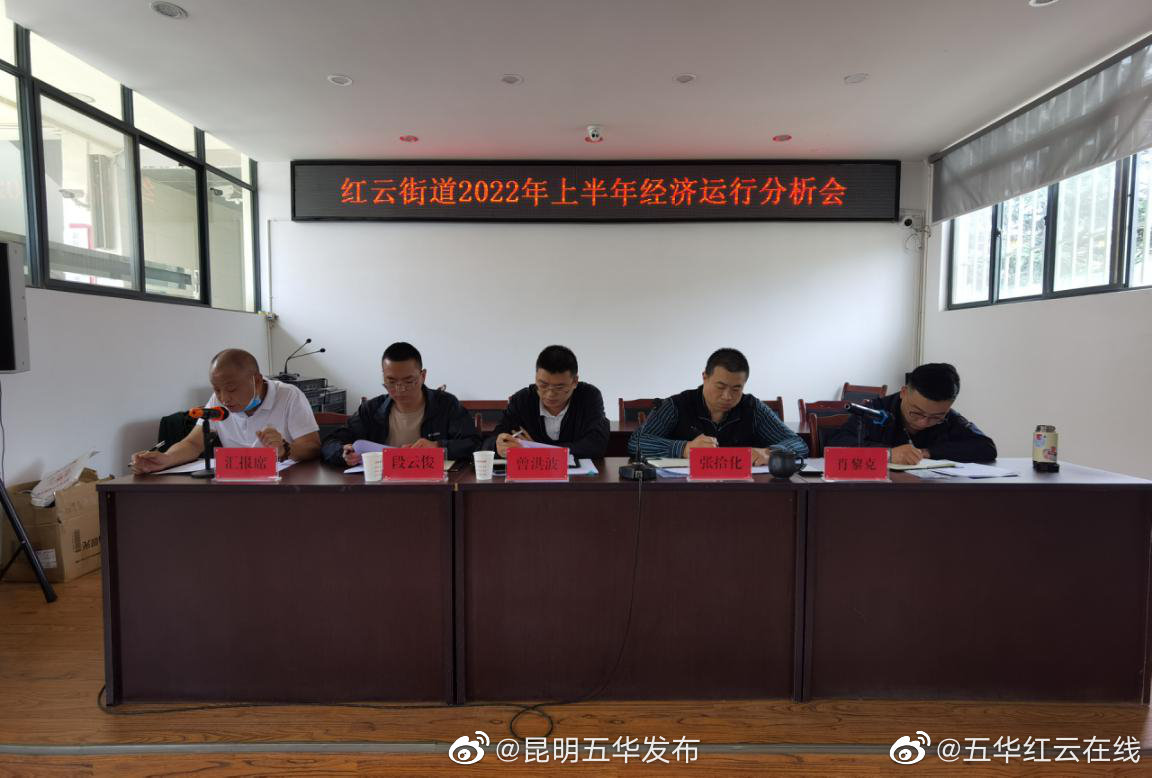 “昆明五华发布”微博