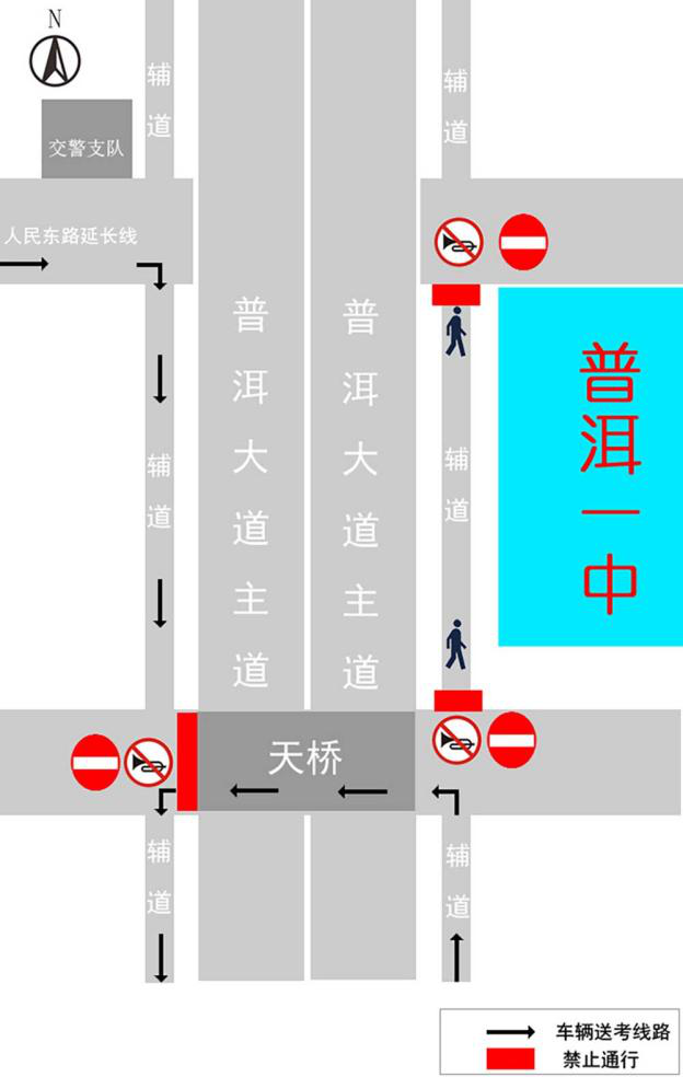 普洱日报