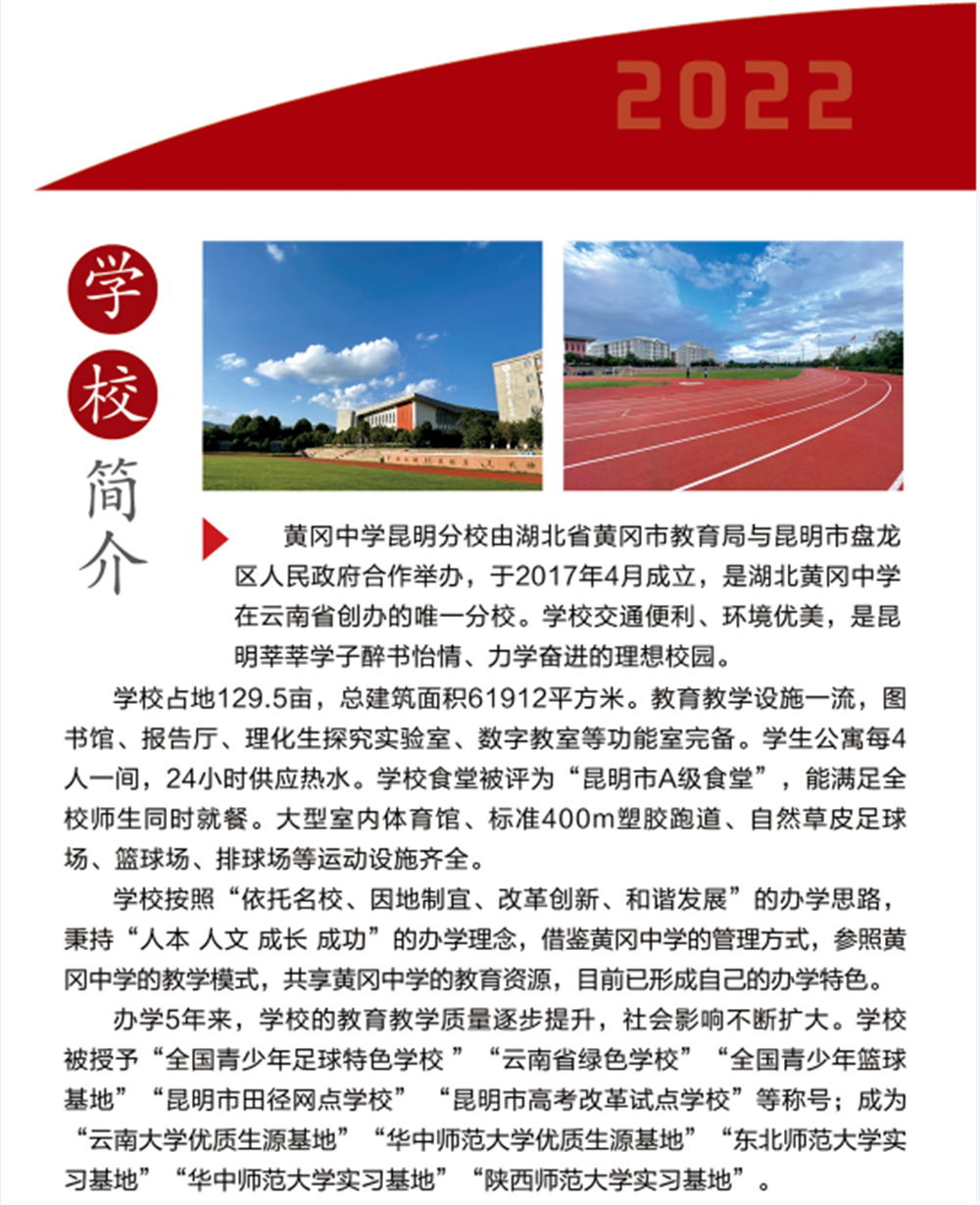 盘龙教育(微信)