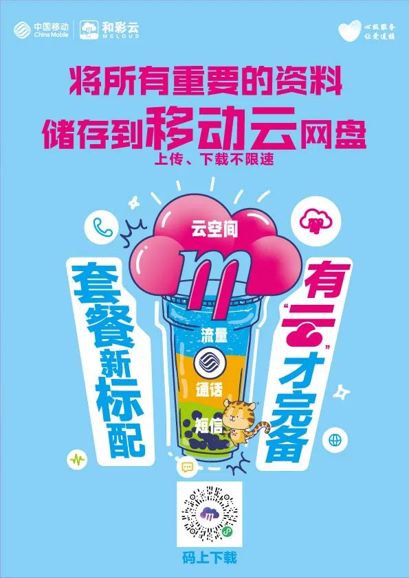 普洱日报