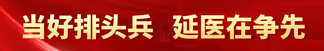 昆明市延安医院