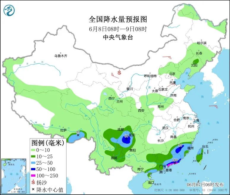 昆明交警