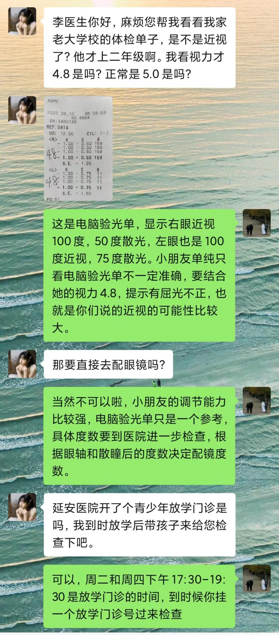 昆明市延安医院