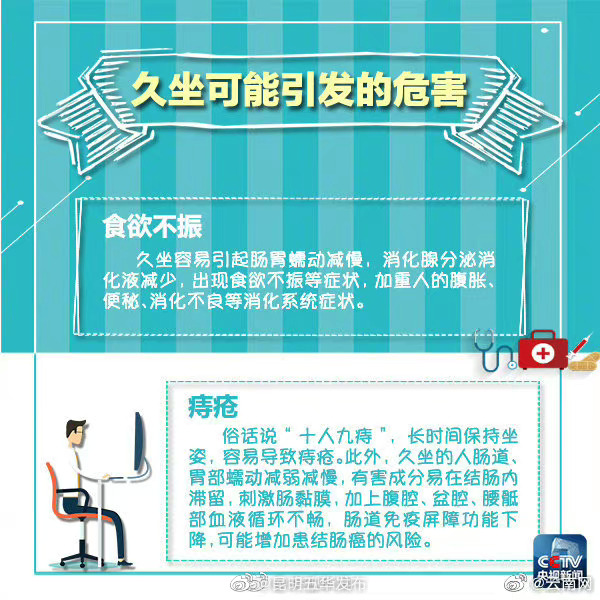 “昆明五华发布”微博