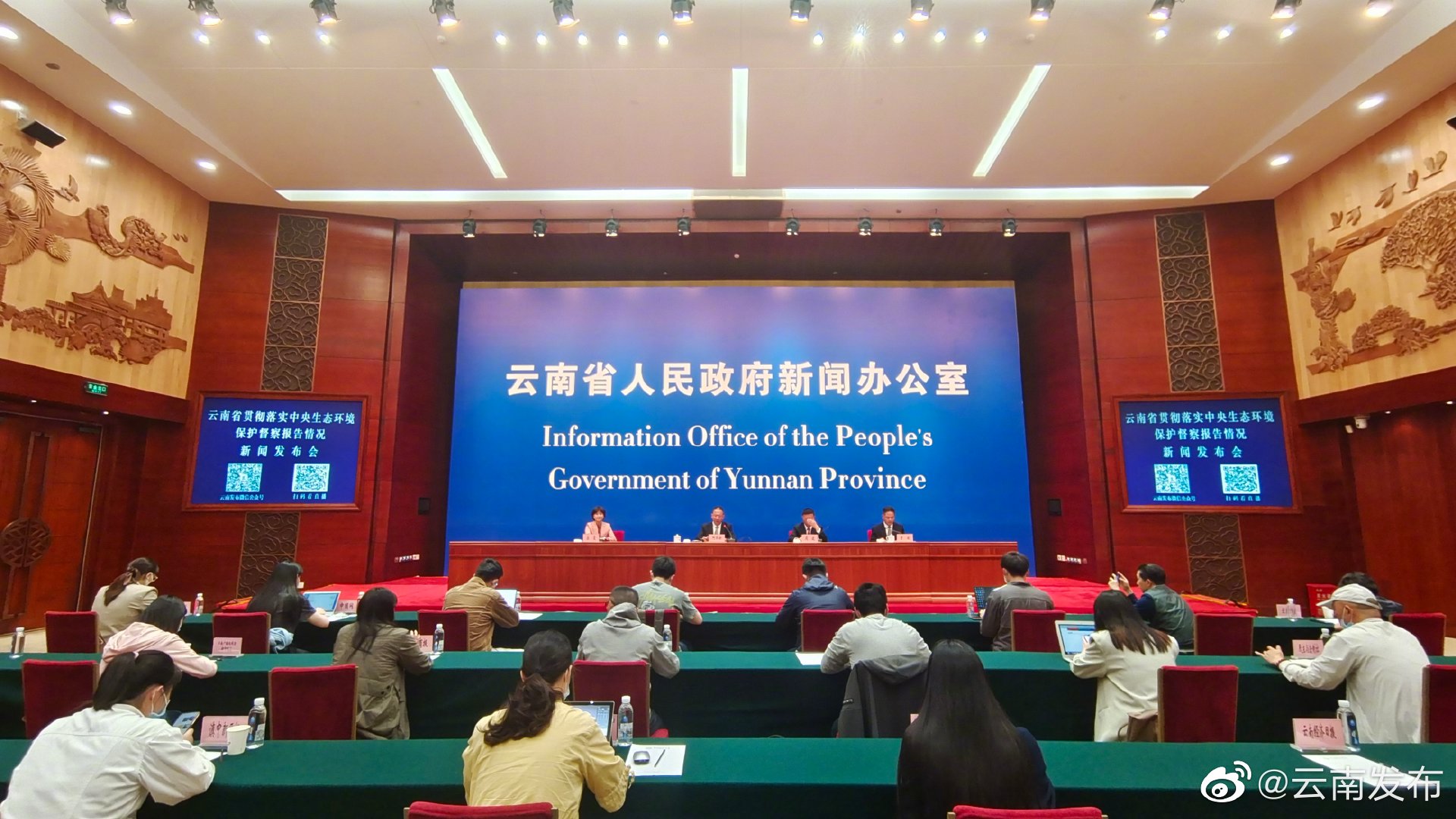 截至目前，云南5个典型案例中已整改完成2个