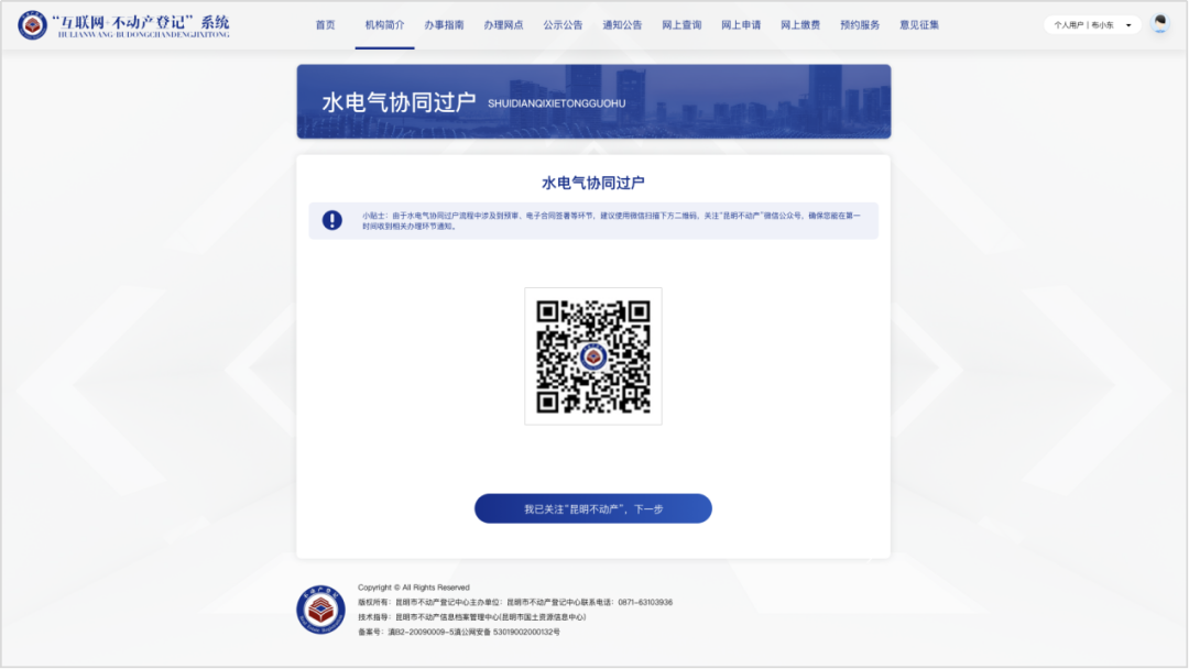 昆明信息港/cnkmxxg