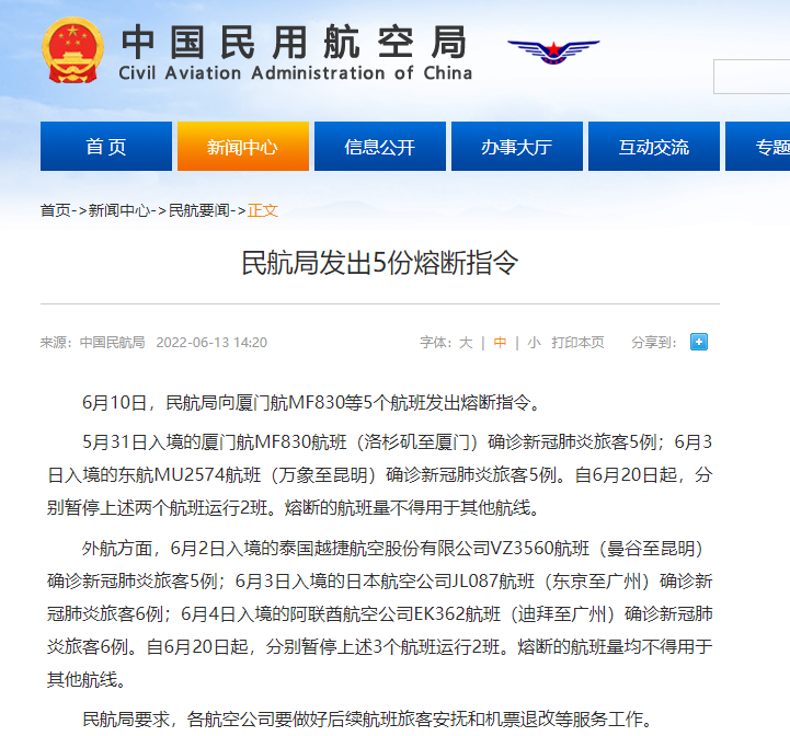 昆明信息港/cnkmxxg