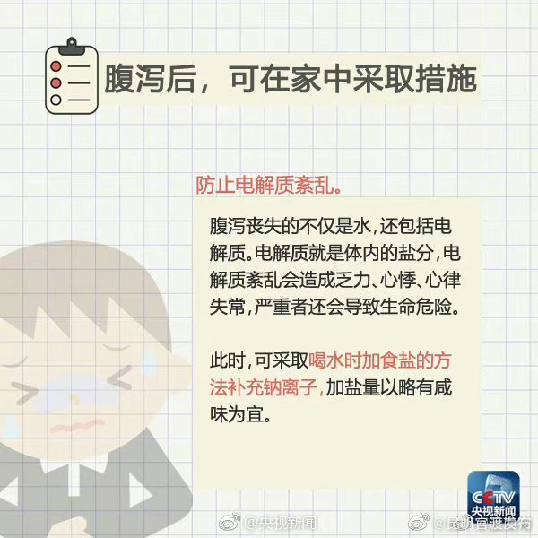 “昆明官渡发布”微博