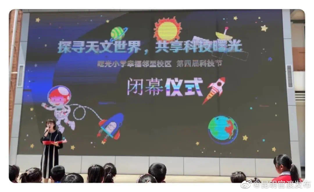 “昆明官渡发布”微博