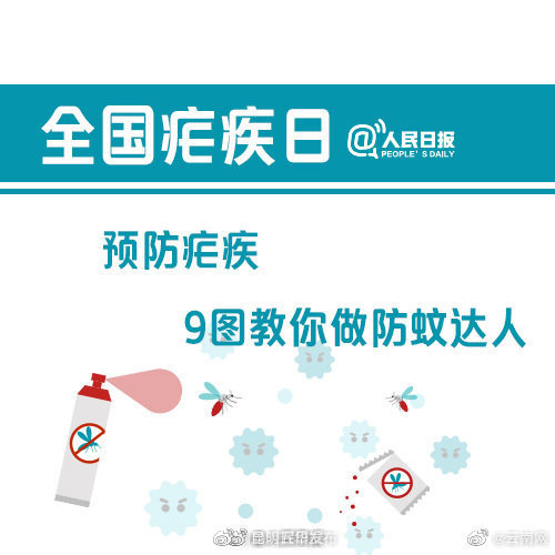 “昆明五华发布”微博