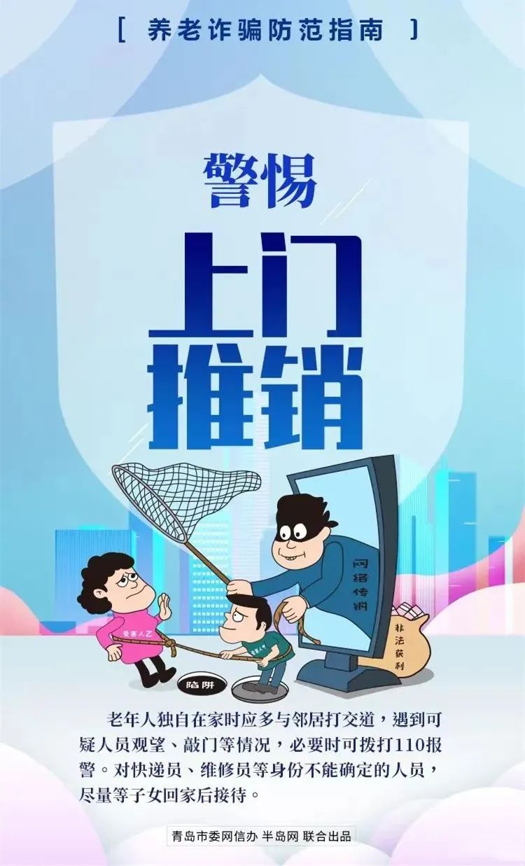 昆明五华发布