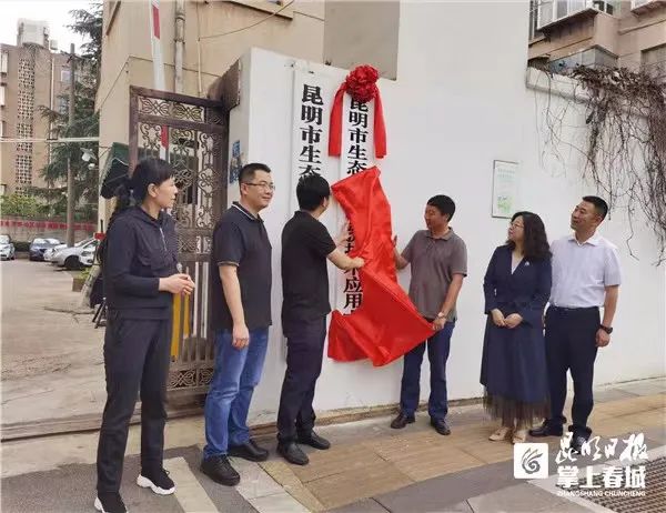 昆明生态环境