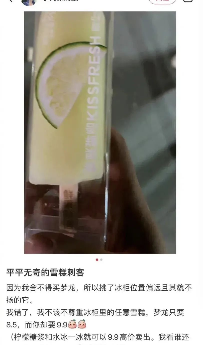 春城晚报
