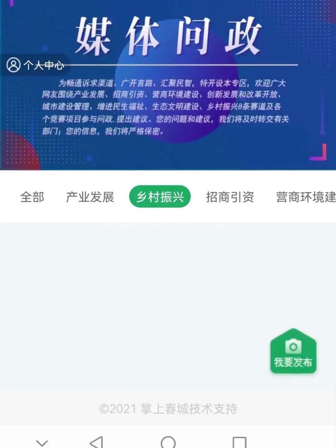 悦读嵩明