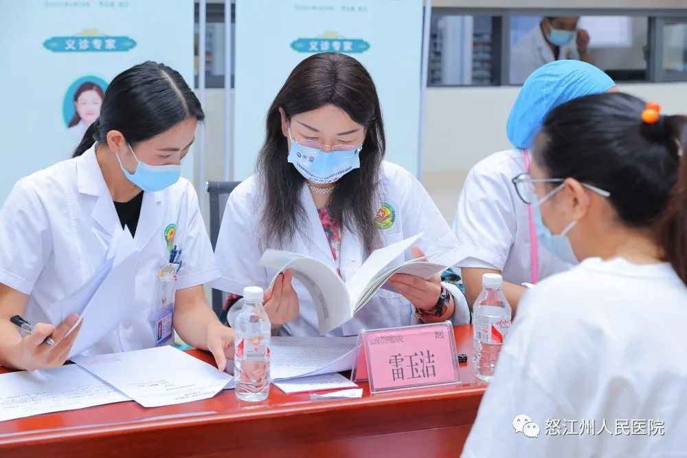 怒江州人民医院