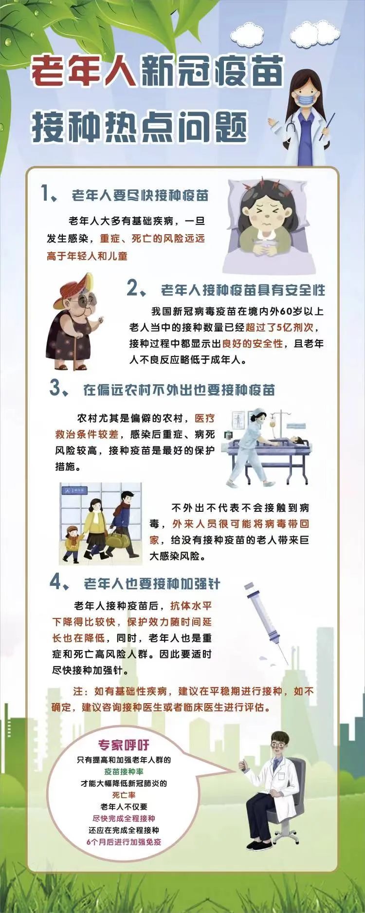 昆明西山发布