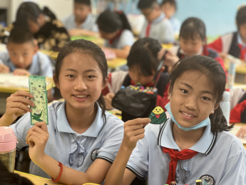 昆明市第一中学附属小学