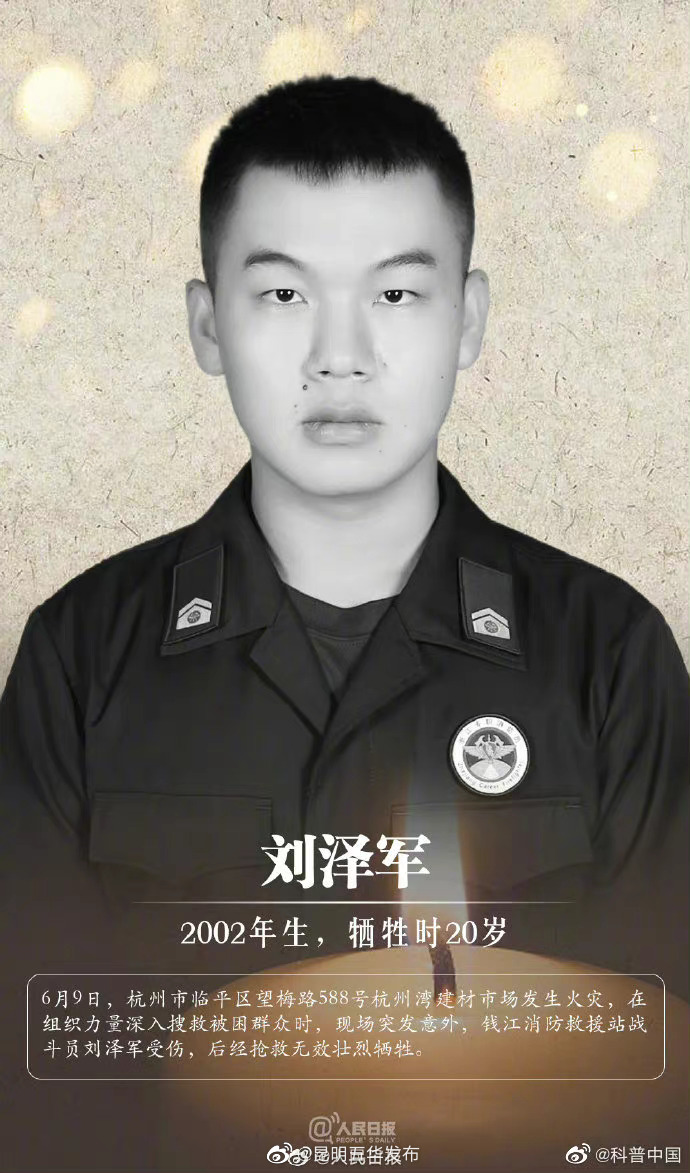 “昆明五华发布”微博