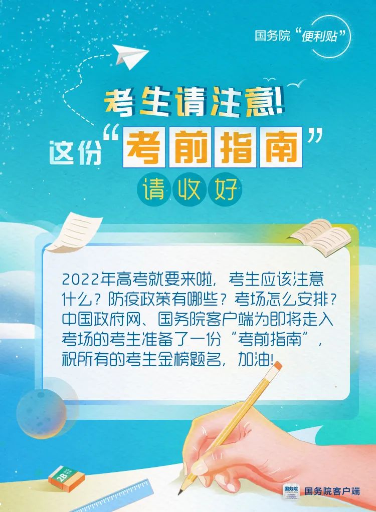 福贡先锋