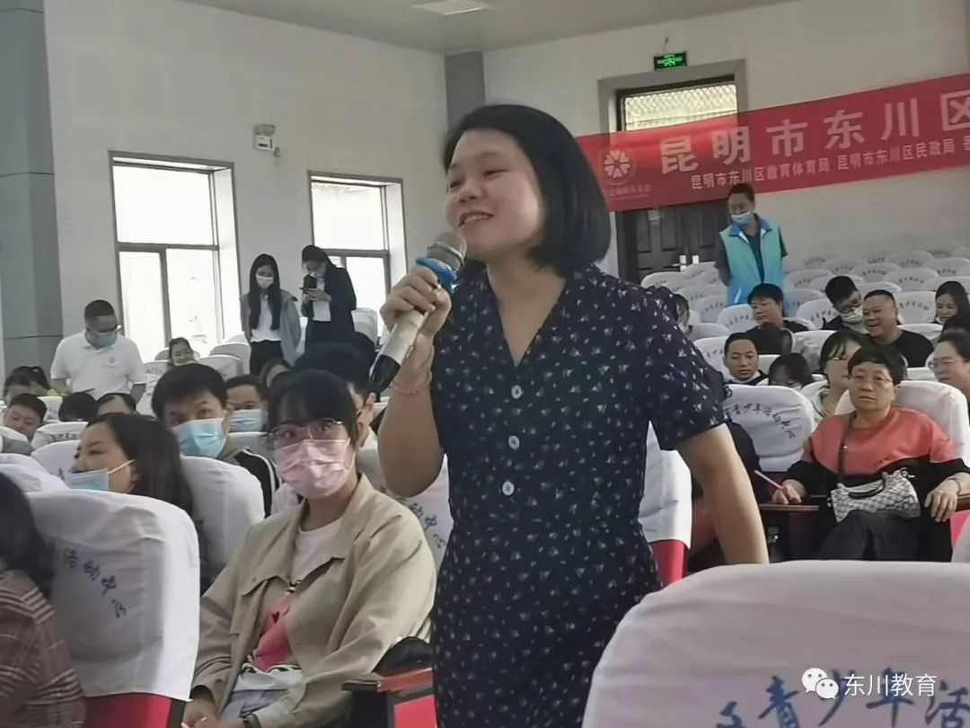 东川教育(微信)