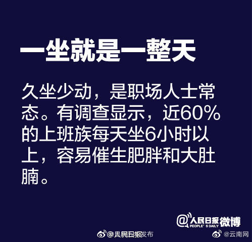 “昆明五华发布”微博