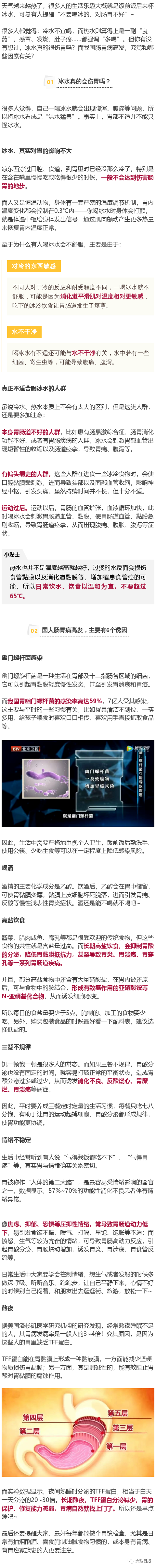 大理日报