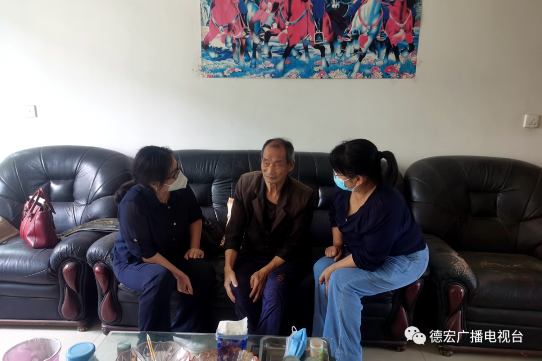 德宏广播电视台