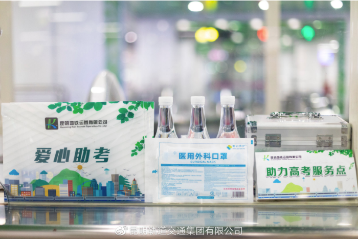 昆明信息港/cnkmxxg