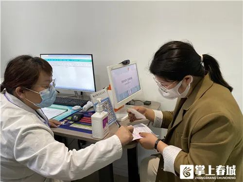 掌上春城