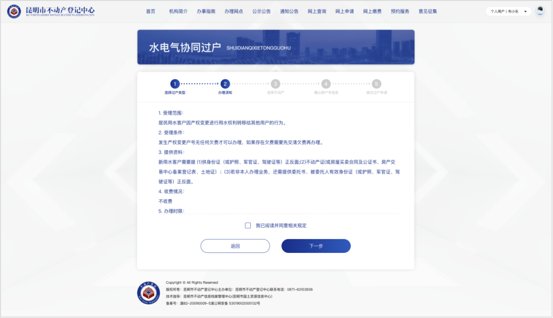 昆明信息港/cnkmxxg