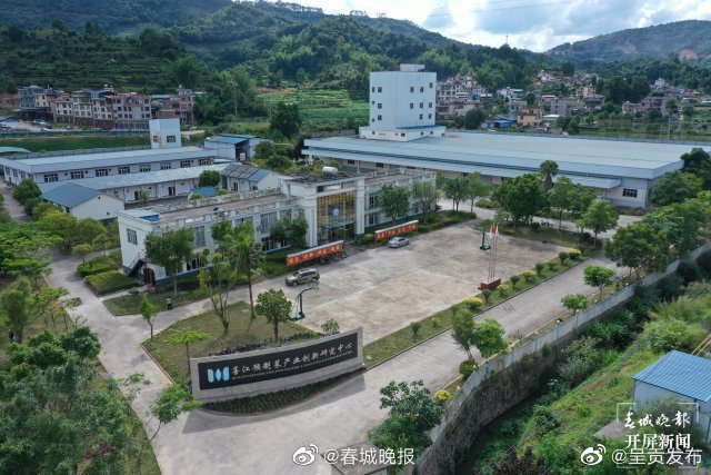呈贡发布