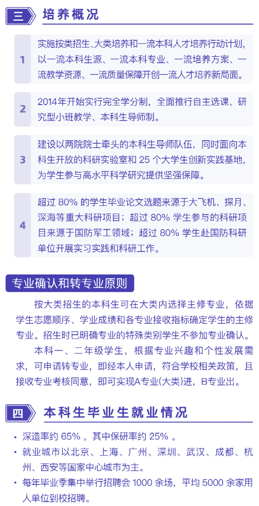 云南省招生考试院