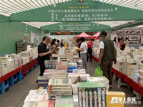 “昆明官渡发布”微博