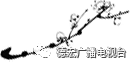 7月1日起,德宏调整最低生活保障等社会救助标准