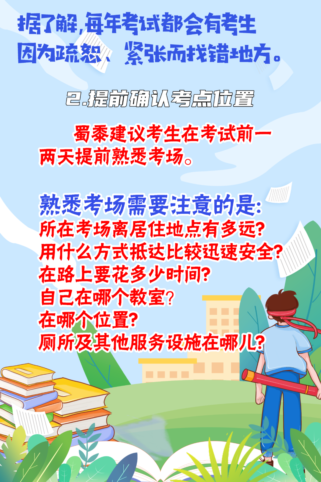 云南省招生考试院